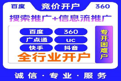 百度竞价关键词选择策略及成功案例分析